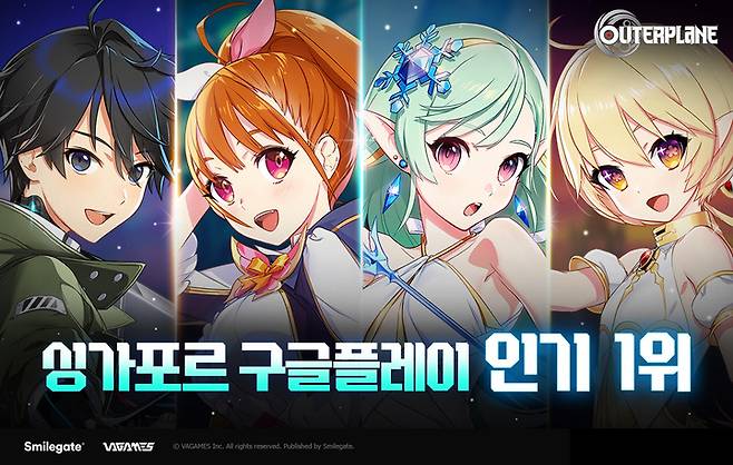 스마일게이트는 모바일 3D 턴제 역할수행게임(RPG) ‘아우터플레인’이 싱가포르 구글플레이에서 인기순위 1위에 등극했다고 21일 밝혔다.(사진=스마일게이트) *재판매 및 DB 금지