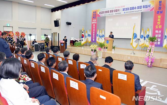 [창원=뉴시스] 홍정명 기자=박완수 경남도지사가 21일 오후 경남자유회관에서 열린 한국자유총연맹 경상남도지부 회장 이·취임식에 참석해 축사를 하고 있다.(사진=경남도 제공) 2023.04.21. photo@newsis.com