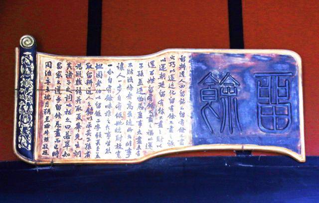 강백만장원의 가훈 '유여' ⓒ최종명