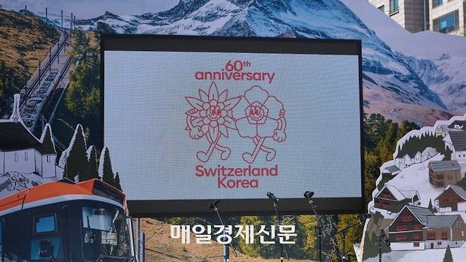 한국-스위스 수교 60주년 기념 캐릭터 / 사진=홍지연 여행+ 기자