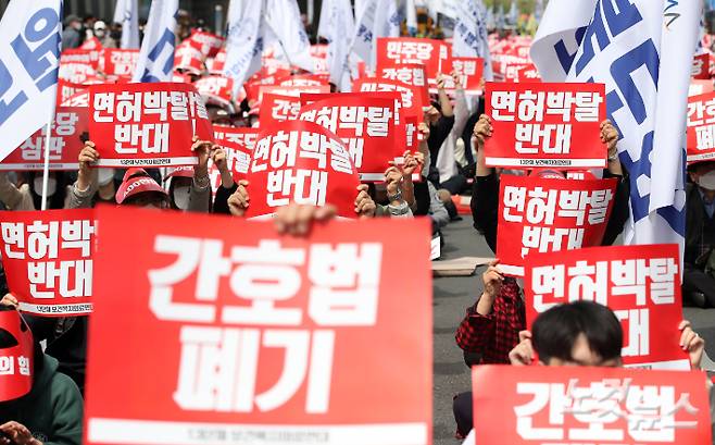 지난 16일 오후 서울시청 인근에서 '간호법·면허박탈법 저지' 400만 보건복지의료연대 총파업 결의대회가 열리고 있다. 황진환 기자