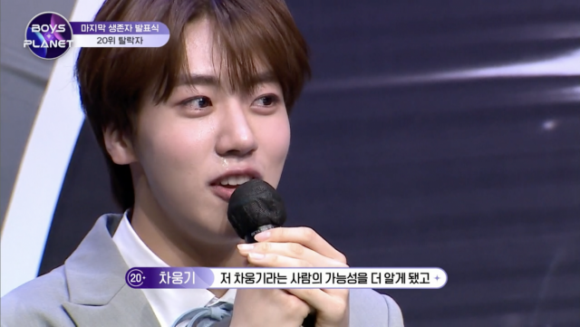 / 사진=Mnet '보이즈 플래닛'에 출연한 차웅기가 탈락 소감을 전하는 장면