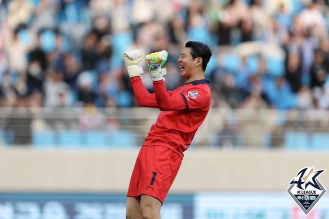 종료 휘슬후 1대0 승리에 환호하는 대구 골키퍼 최영은. 사진제공=한국프로축구연맹