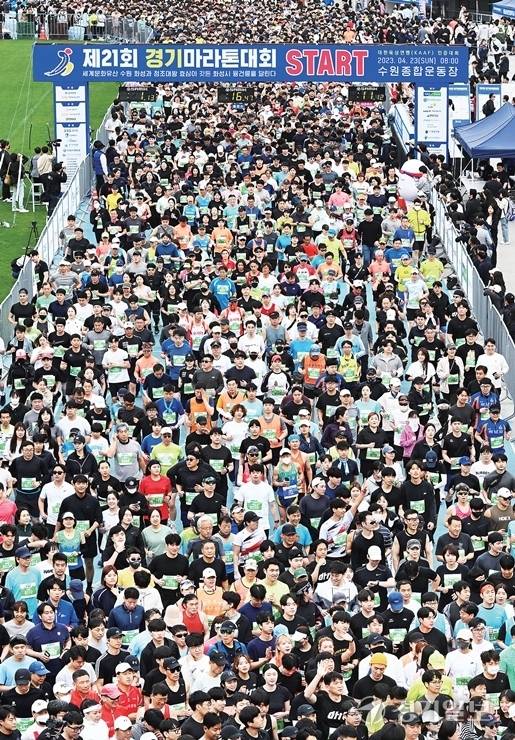 23일 오전 수원종합운동장에서 열린 ‘제21회 경기마라톤대회’에서 10㎞ 코스 참가자들이 힘차게 출발하고 있다. 마라톤 동호인과 가족, 자원봉사자 등 2만여명이 참여한 이번 대회에서 건각들은 봄기운이 가득한 수원특례시와 화성시 일원을 마음껏 달렸다. 특별취재반