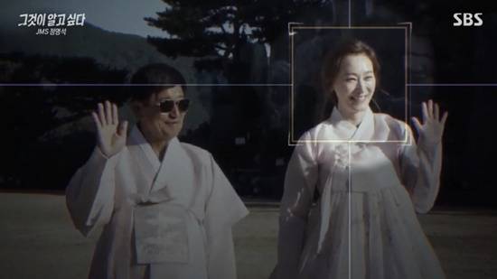 ‘그것이 알고 싶다’. 사진｜SBS