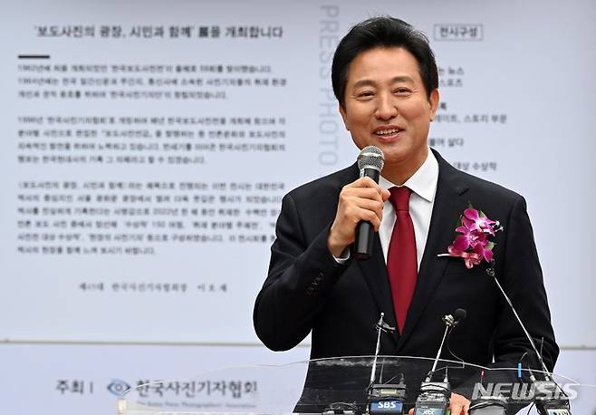 [서울=뉴시스] 사진공동취재단 = 오세훈 서울시장이 20일 서울 종로구 광화문광장에서 열린 제59회 한국보도사진전 개막식에 참석해 축사를 하고 있다. 2023.04.20. photo@newsis.com