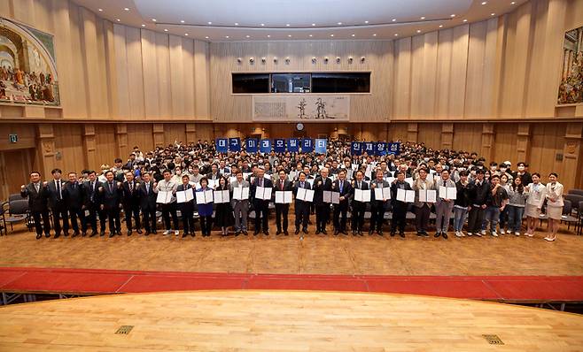 21일 오후 계명대 성서캠퍼스 의양관 운제실에서 대구시와 관련 기관을 비롯해 지역기업 70여 곳과 함께 대구 미래모빌리티산업 지역정주형 인재양성을 위한 MOU를 체결했다.  *재판매 및 DB 금지