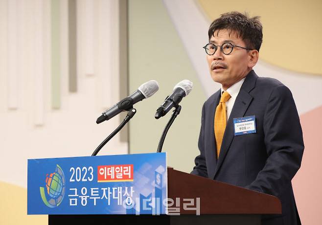 [이데일리 노진환 기자] 2023 이데일리 금융투자대상 시상식이 24일 서울 중구 통일로 KG타워 하모니홀에서 열렸다. 심사위원장인 연강흠 연세대학교 경영학부 교수가 심사평을 하고 있다.