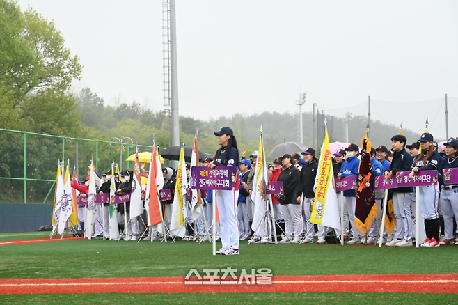 2023년도 선덕여왕배 개막식. 경주 | 황혜정기자. et16@sportsseoul.com