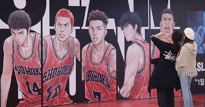 일본 영화 '더 퍼스트 슬램덩크'가 300만 관객을 돌파한 2023년 2월 16일 서울 시내 한 영화관을 찾은 시민들이 슬램덩크 홍보물 앞에서 인증 사진을 찍고 있다. 배급사 NEW는 "2023년 1월 4일 스크린에 오른 '더 퍼스트 슬램덩크'는 같은해 2월 16일 오후 2시 25분 기준으로 누적 관객 수 300만81명을 기록했다"고 밝혔다./연합뉴스