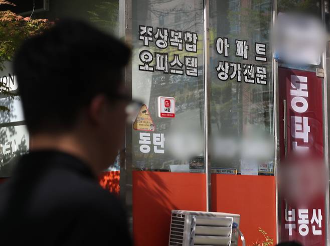 동탄 오피스텔 전세 사기 의심 사례 피해자들이 신고한 공인중개사무소의 모습. /뉴스1