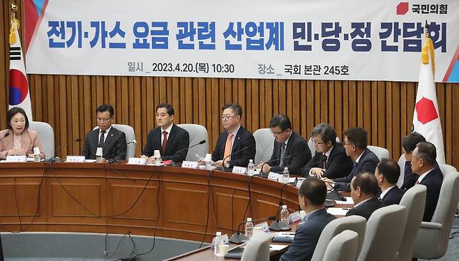 지난 20일 오전 서울 여의도 국회에서 박대출 국민의힘 정책위의장과 박일준 산업통상자원부 2차관 등이 참석한 가운데 '전기·가스 요금 관련 산업계 민・당・정 간담회'가 열리고 있다. /뉴스1