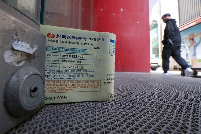 서울 한 폐업 상가 문틈에 낀 전기요금 고지서. /뉴스1