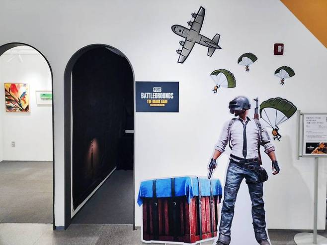 공간와디즈에 전시된 배틀그라운드 보드게임