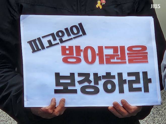 오늘(24일) 제주지방법원 앞에서 진행된 공안탄압저지 및 민주수호 제주대책위 기자회견 (사진, 하창훈 기자)