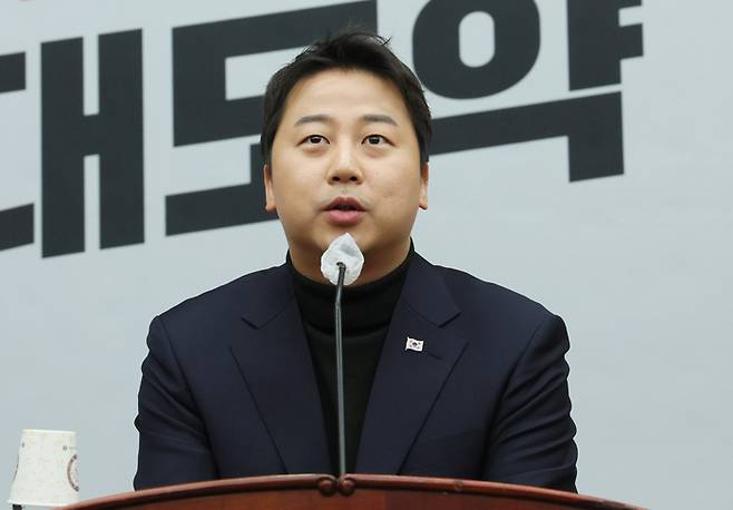 장예찬 국민의힘 청년최고위원이 지난달 10일 국회에서 열린 정책의원총회에서 인사말을 하고 있다. 연합뉴스