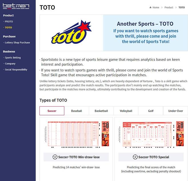 Betman, the official website of Sportstoto Korea's sports betting game Sports Toto. (Sportstoto Korea)