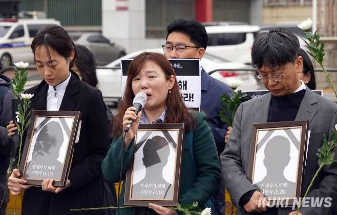 지난 18일 서울 용산구 대통령 집무실 앞에서 열린 전세 사기, 깡통전세 문제 해결을 위한 시민사회대책위 출범 기자회견.   사진=박효상 기자