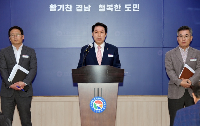 24일 오전 경남도청 브리핑룸에서 배종궐 경남도 감사위원장이 경남로봇랜드 조성사업 최종 감사 결과를 밝히고 있다. 경남도 제공