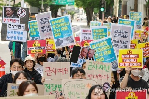 우크라이나 군사 지원 반대 집회 [연합뉴스 자료사진. 재판매 및 DB 금지]