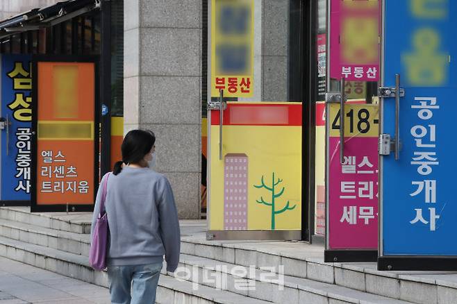 [이데일리 이영훈 기자] 부동산 중개보수 개편 방안을 담은 공인중개사법 시행규칙이 공포 및 시행되는19일 서울 공인중개업소들이 밀집한 상가 앞으로 시민들이 걸어가고 있다.