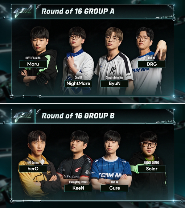 사진=아프리카TV 제공, GSL 2023 시즌