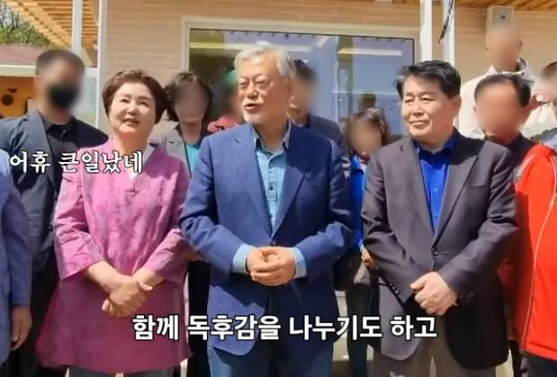 '평산책방'을 방문한 김경협 더불어민주당 의원과 부천갑 당원들을 만난 문재인 전 대통령 부부. /'김경협TV' 유튜브