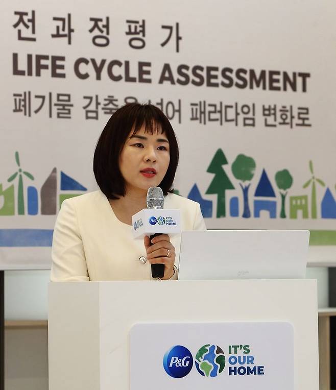 2023 한국P&G 환경 지속가능성 기자간담회에서 예현숙 한국P&G ESG 리더·대외협력본부 상무가 발표를 하고 있다.ⓒ한국P&G