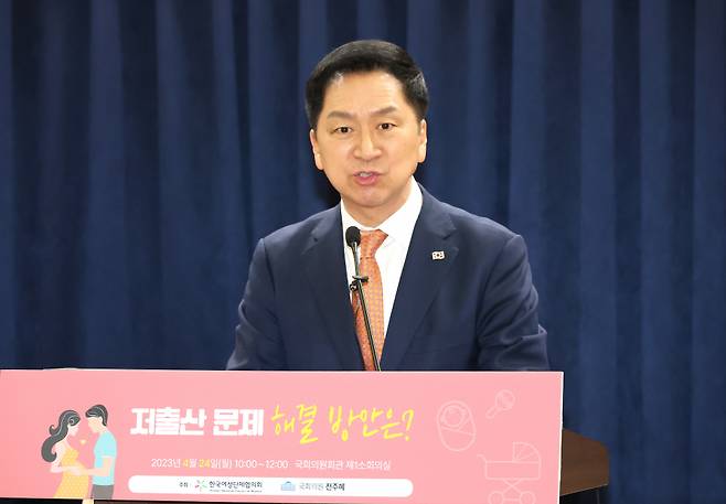 김기현 국민의힘 대표 ⓒ연합뉴스