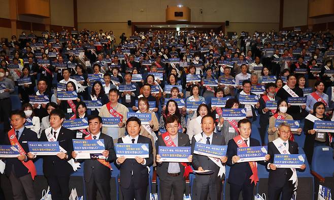 19일 오후 경기도 수원시 영통구 경기도경제과학진흥원에서 열린 '국민재산권 보호를 위한 전세사기 근절 결의대회 및 분회장 워크숍'에서 한국공인중개사협회 경기남부지부 회원 및 참석자들이 전세사기 근절 결의문을 낭독하며 퍼포먼스를 하고 있다. ⓒ 연합뉴스