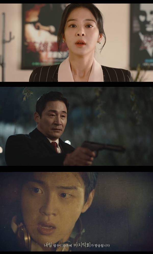 사진=KBS2 오아시스 캡처