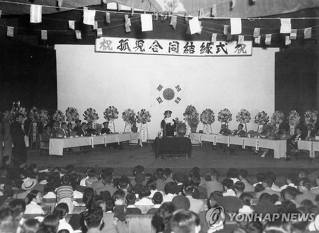 1957년 대전 시립극장에서 열린 고아 합동결혼식 [연합뉴스 자료사진]