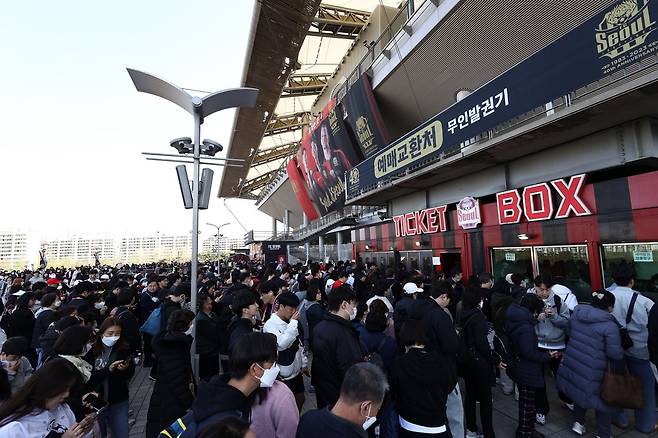 FC서울 매표소 [한국프로축구연맹 제공. 재판매 및 DB 금지