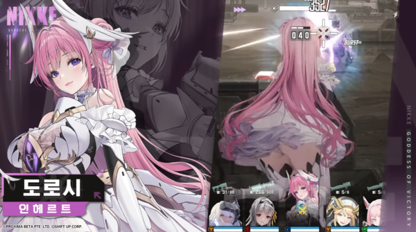 - 추방당하고 싶어지는 비주얼의 소유자