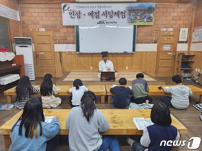 서울에서 전남 순천으로 농촌유학생활을 하러 내려온 유학생들이 순천낙안산천유학센터에서 한문 수업을 받고 있다.2023.4.23/뉴스1 ⓒ News1 김동수 기자