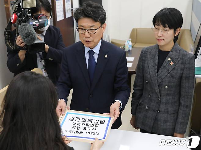 진성준 더불어민주당 원내수석부대표와 장혜영 정의당 원내수석부대표가 26일 서울 여의도 국회 의안과에 김건희특검법 신속처리안건 지정 요구서를 제출하고 있다. 2023.4.26/뉴스1 ⓒ News1 허경 기자