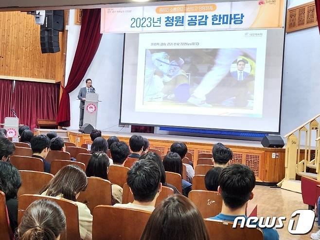 유인탁 진천 국가대표 선수촌장이 26일 전주시청 강당에서 ‘정상을 향한 열정과 도전’을 주제로 특강을 펼쳤다.(전주시 제공)/뉴스1