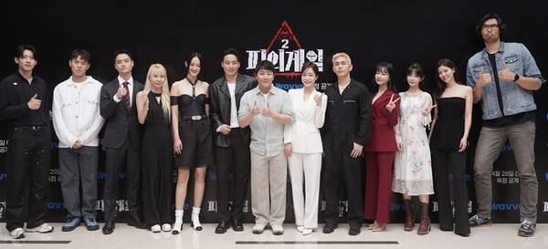 현장에 참석하지 못한 서출구 외에 나머지 피의게임2 참가자들이 기념사진을 찍고 있다. (사진=웨이브)