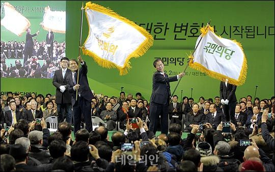 한상진 창당준비위원장과 천정배 국민회의 대표가 지난 2016년 2월 대전시 한밭체육관에서 열린 국민의당 창당대회에서 '국민의당'과 '국민회의' 당기를 서로 교환해 흔들고 있다. ⓒ데일리안 박항구 기자