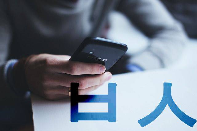 자료사진. pixabay