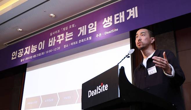 인공지능의 활용에 대해 설명중인 정병익 너디스타 PD