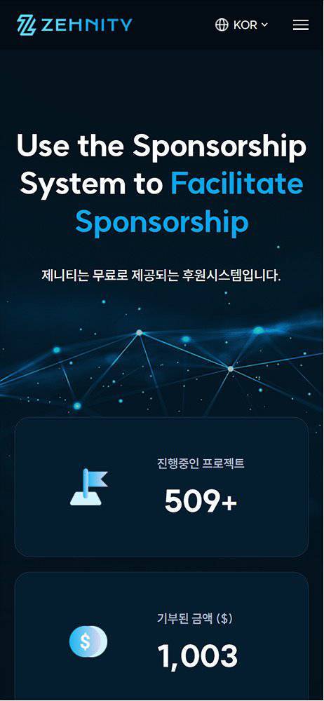 아론그룹이 만들어 호주에 공급한 간편 수납 시스템. 출처 = 아론그룹