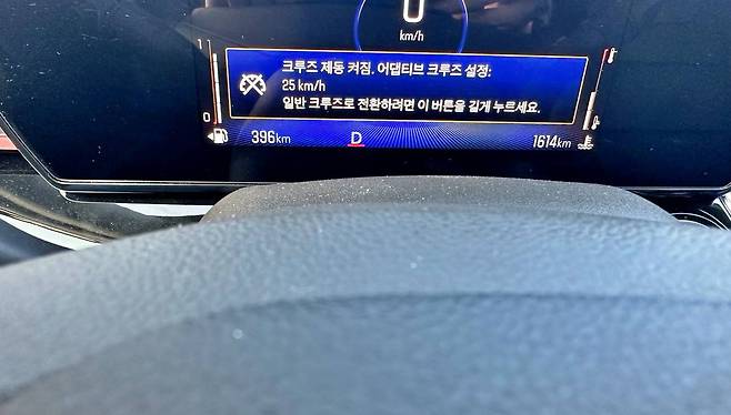 쉐보레 트랙스 크로스오버 어댑티브 크루즈 설정 컷. 출처=IT동아