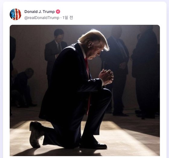 도널드 트럼프 전 미국 대통령이 자신의 소셜미디어 ‘트루스 소셜’에 올린 AI 합성 이미지. [SNS 캡처]