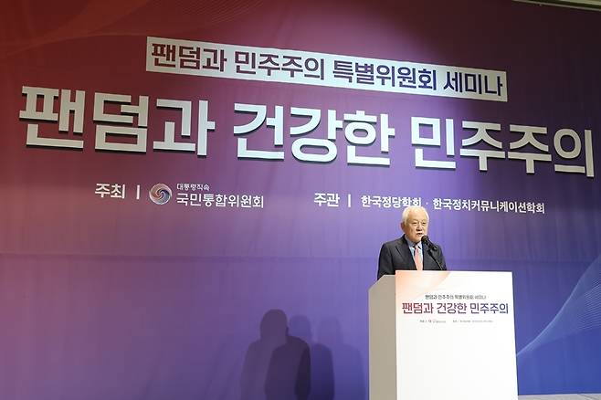 ▲ 대통령직속 국민통합위원회 산하 팬덤과 민주주의 특별위원회(팬덤특위)가 2월13일 '팬덤과 건강한 민주주의'를 주제로 세미나를 개최했다. 사진=대통령실