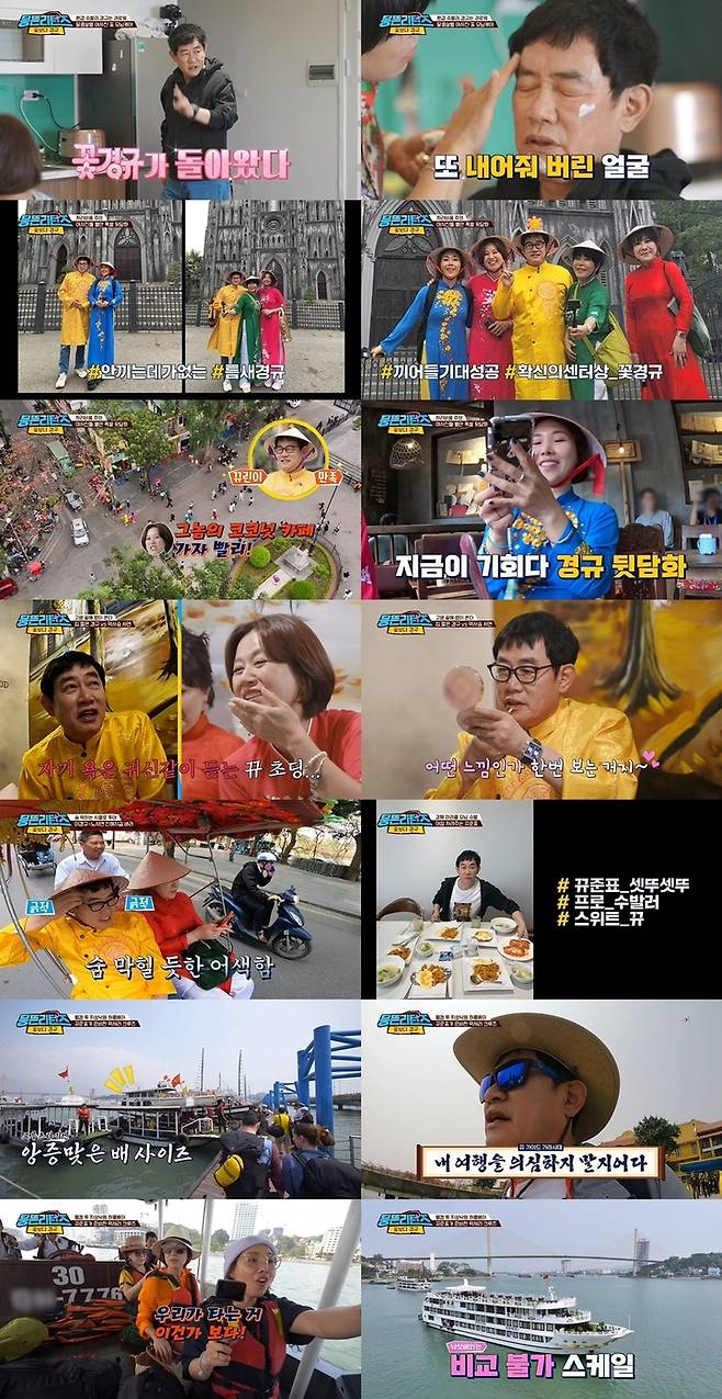 [서울=뉴시스] '패키지 말고 배낭여행-뭉뜬 리턴즈' 2023.04.26 (사진 = JTBC 제공) photo@newsis.com *재판매 및 DB 금지 *재판매 및 DB 금지