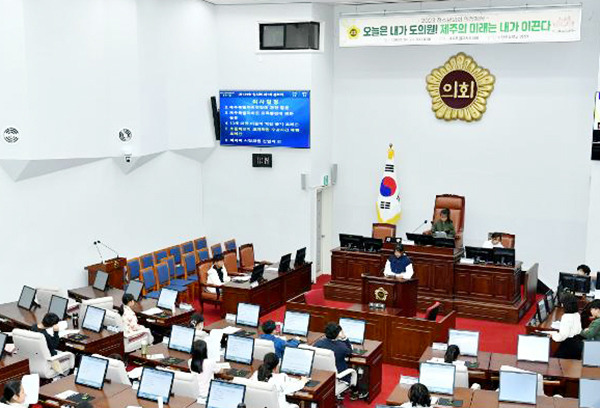 ▲ 26일 오전 제주도의회 본회의장에서 수산초등학교 의정 체험 모의 의회가 열리고 있다.ⓒ제주도의회