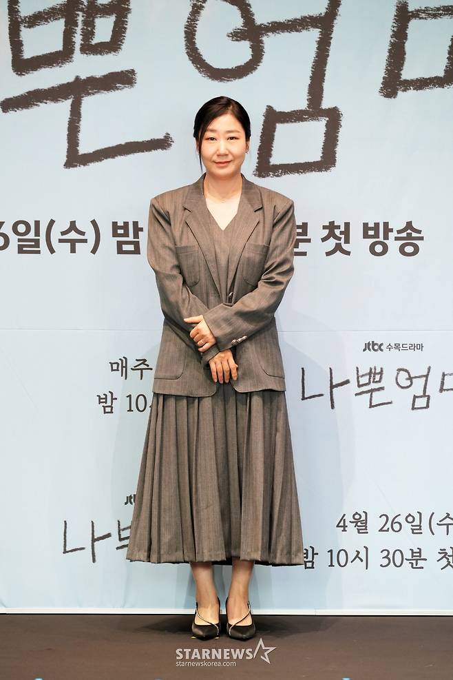 라미란 '나쁜 엄마로 돌아왔어요'[★포토]