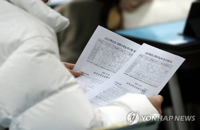 수능 성적표 살펴보는 학생 지난해 12월 9일 충북 청주에서 한 학생이 수능 성적표를 살펴보고 있다. [연합뉴스 자료사진. 재판매 및 DB 금지]