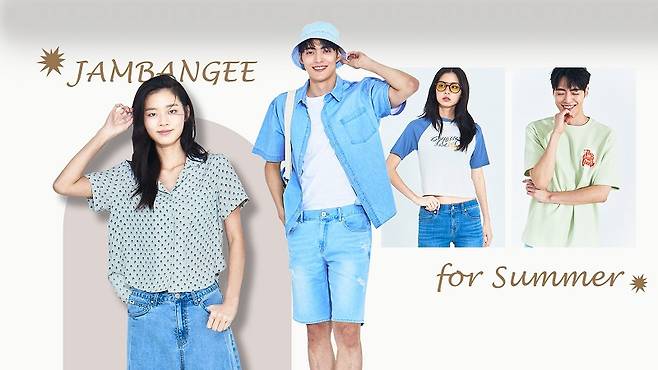 잠뱅이/사진=잠뱅이 홈페이지